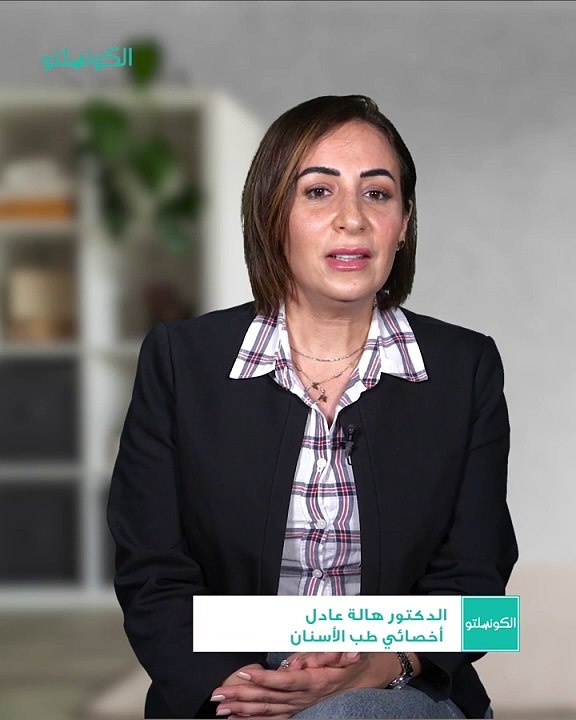كيف تختار أفضل تركيبة أسنان لك؟