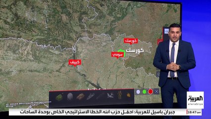الجيش الروسي يسترجع أغلب أراضي كورسك.. هل انتهت خطة النصر الأوكرانية؟