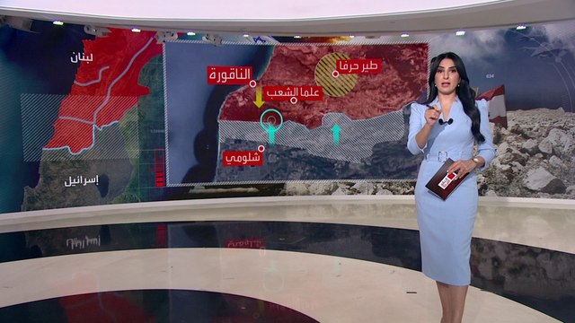 توغل بطيء للجيش الإسرائيلي في جنوب لبنان.. هل سيطر على البلدات الحدودية؟
