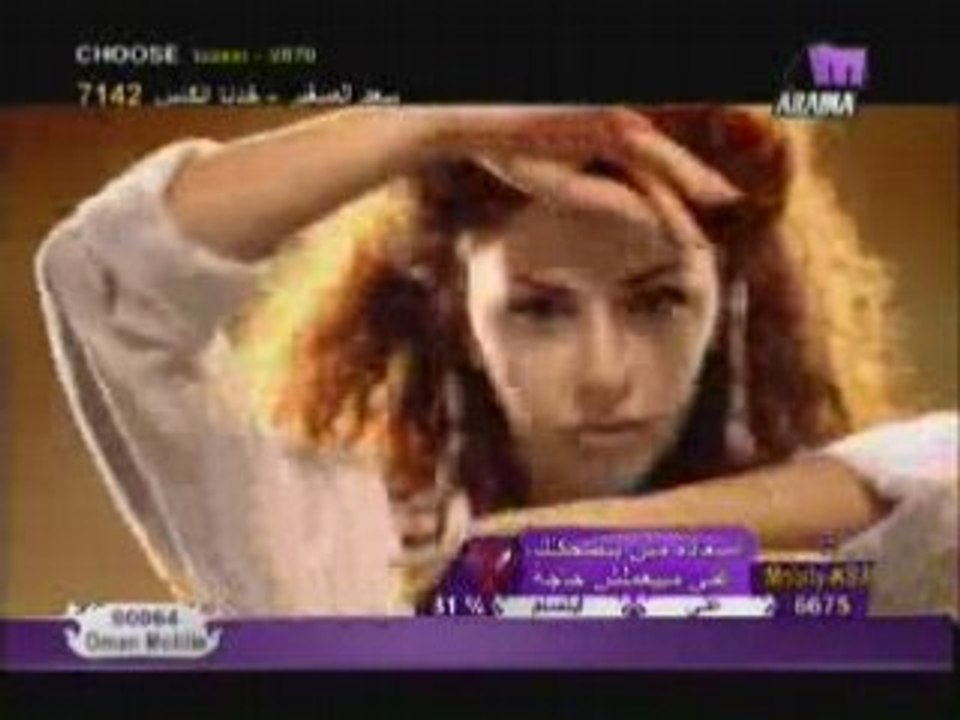 Myriam Fares Mokana wen