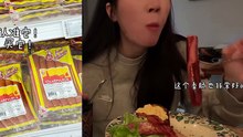 「korollue詐欺」滝を見る