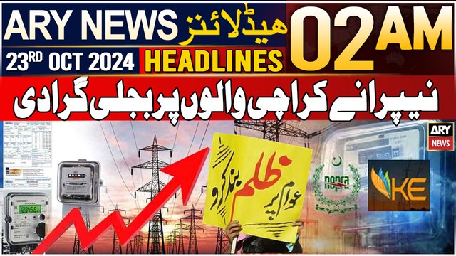 ARY News 2 AM Headlines | 23rd Oct 24 | Nepra Ne Karachi Walon Par Bijli Gira Di