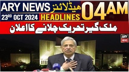 ARY News 4 AM Headlines | 23rd Oct 24 | Announcement of Nationwide Movement