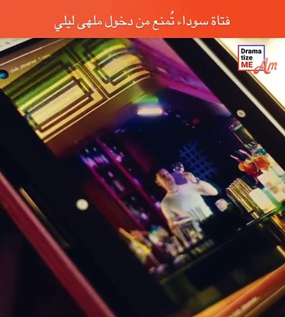 ⁣يتم منعهم من دخول للملهى بسبب صديقته السمراء ملخصات افلام