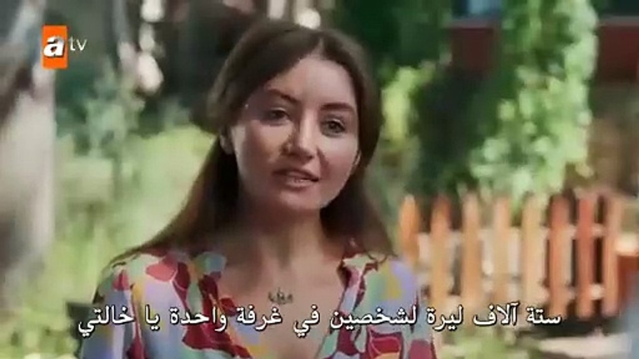 مسلسل حكاية ليلة الحلقة 8 الثامنة مترجمة  القسم 1 HD
