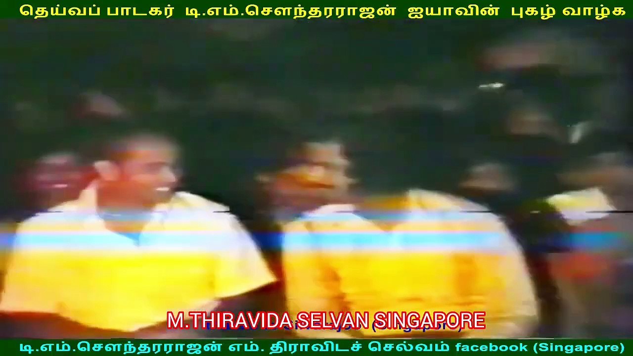 இலங்கையில்  1980   டிஎம்எஸ் ஐயா பாடியது M.THIRAVIDA SELVAN SINGAPORE TMS FANS SONG 1