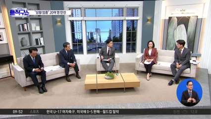 한동훈, 친한계 20여 명과 만찬…“상황 엄중”
