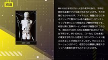 【RPC-020】VOICEPEAKにRPC読んでもらった【宇宙より来るもの】