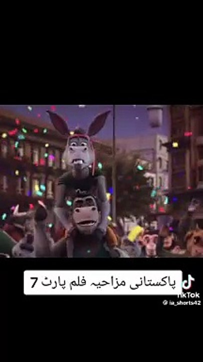 Donkey election won