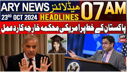 ARY News 7 AM Headlines | 23rd Oct 24 | Aafia Siddiqui Par Wazeh Jawab Se Guraiz