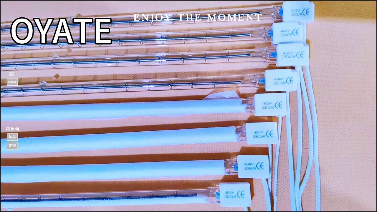 380mm 2500w 3000w industrial infrared halogen heat lamp quartz heating tubes SIDEL blowing machine