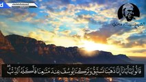 سورة يوسف الشيخ عبدالله كامل ☀ تلاوة تزلزل القلوب لأحسن القصص في القرآن الكريم ☀ Surah Yusuf