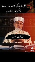 آگہی کا سفر