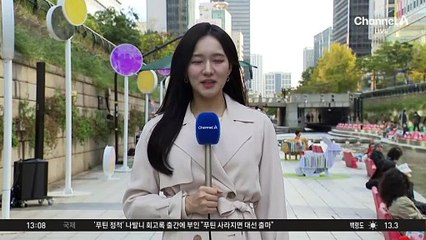 [날씨]절기 ‘상강’답게 낮에도 쌀쌀…전국에 강풍