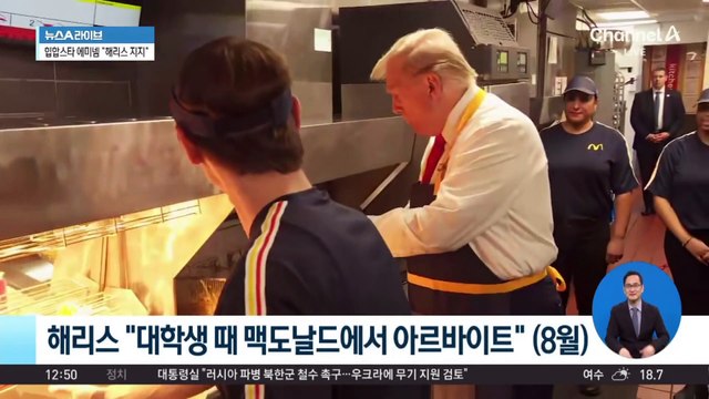 ‘전국구 스타’ 해리스 vs ‘경합주 선전’ 트럼프