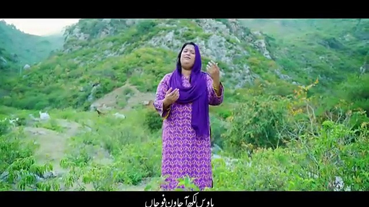 Oh Jang nhi haar day tahmeena Tariq and anum ashrif