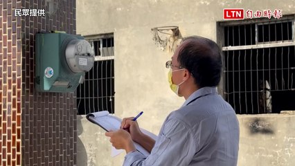 冷氣是吃電大魔王？ 彰化阿嬤電費暴漲5倍變1.7萬元嚇傻了（民眾提供）