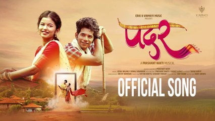 Discover 'Padar' – The Exciting New Show Featuring Nick Shinde & More! 🎬