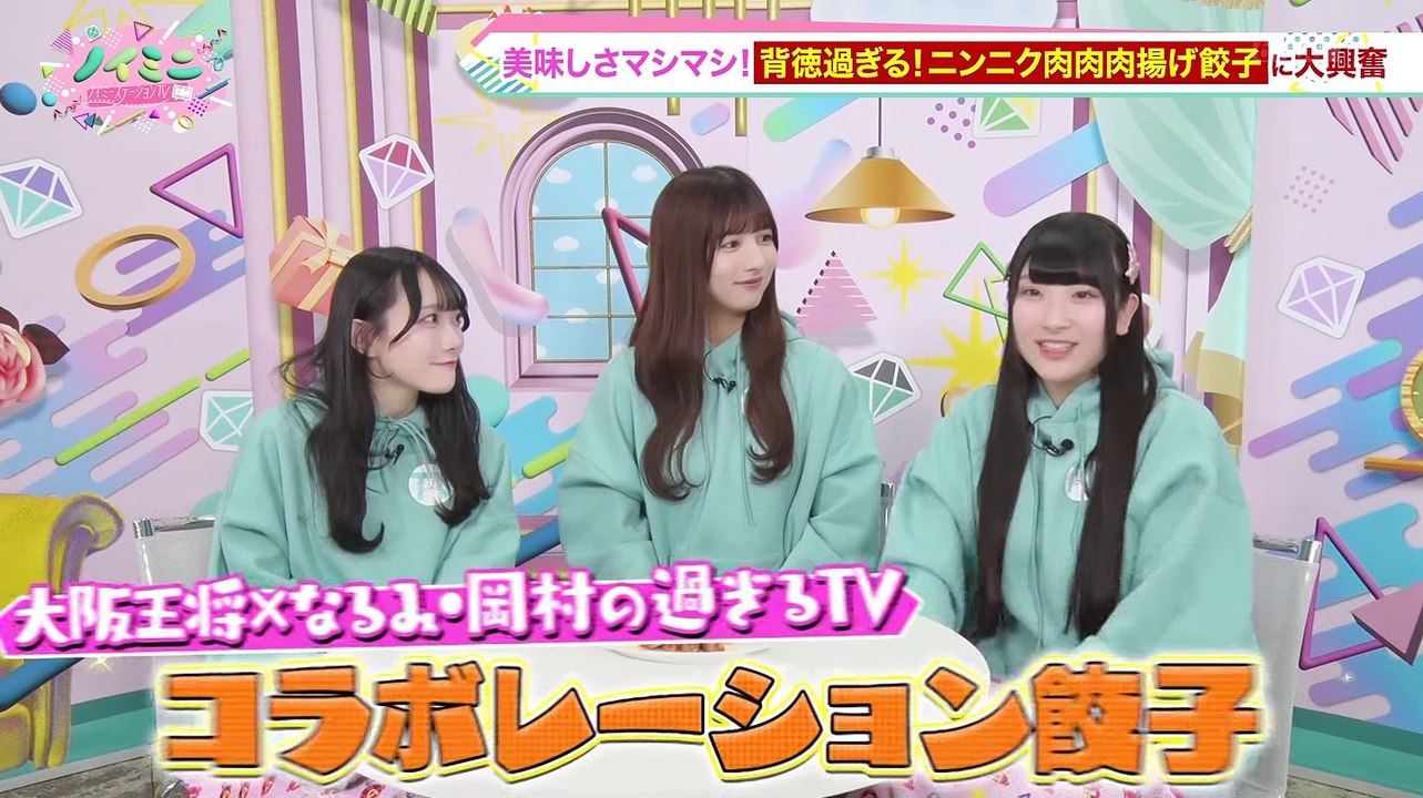 241017 Noimini ep29 (≠ME)