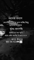 Tumi Mur jibon