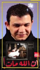 هو جرى أيه يا جدعان