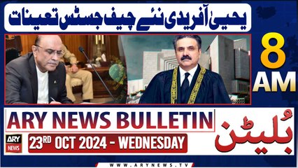 ARY News 8 AM Bulletin | 23rd Oct 2024 | Yahya Afridi appointed as new CJP