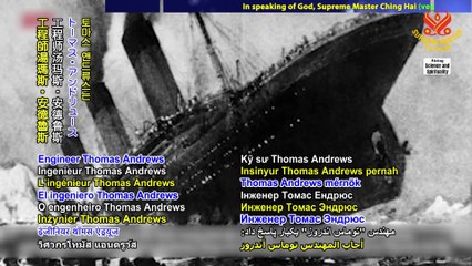 The Retributions of Insulting the Almighty and Desecrating Sacred Symbols, Part 1 of 3