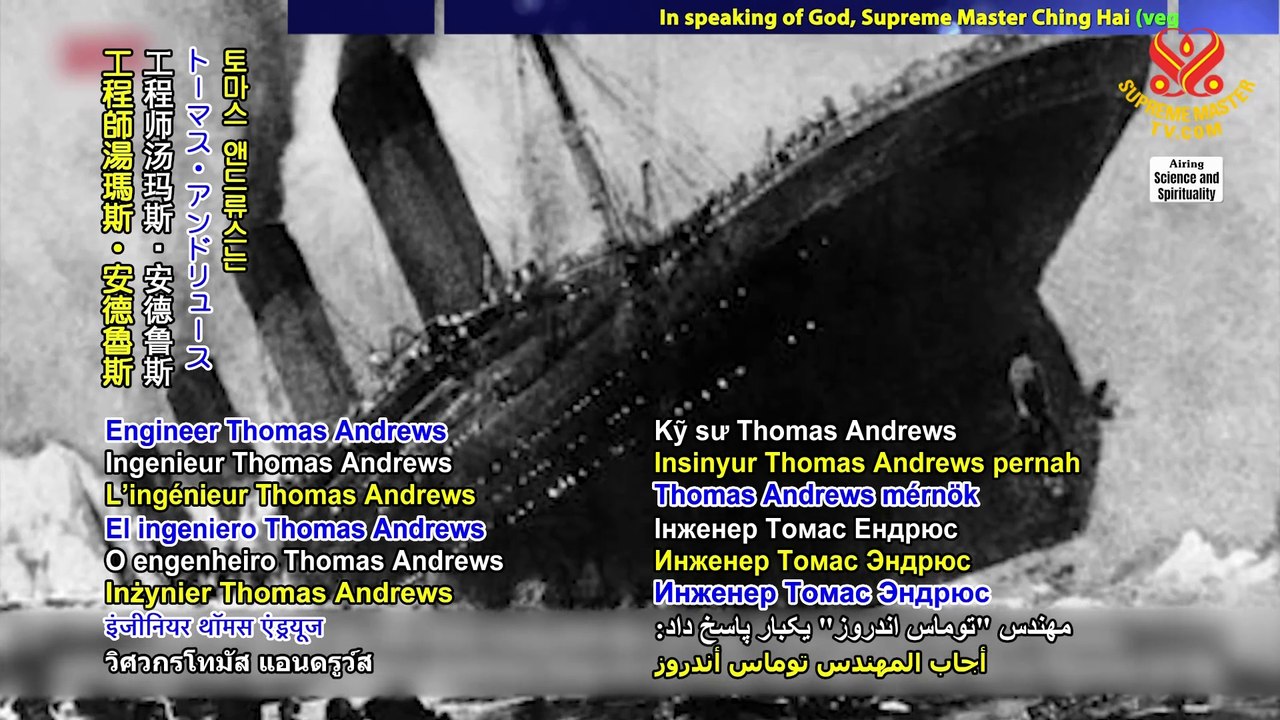 The Retributions of Insulting the Almighty and Desecrating Sacred Symbols, Part 1 of 3