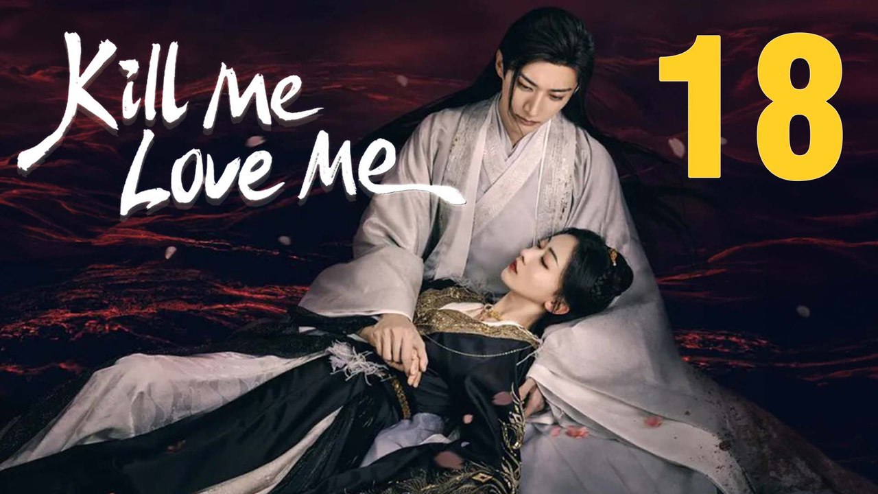Kill Me Love Me Episode 18 English Subtitles Chinese Romance video