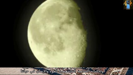 قران كريم بصوت جميل جدا قبل النوم  قناة علي الفرهود القران الكريم