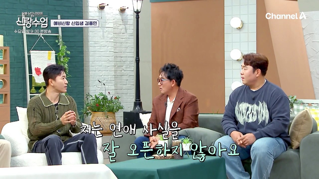 [선공개] 장모님과 찜질방 데이트 가능? 5초에 1번씩 웃겨 드리는 스윗한 김원효♥