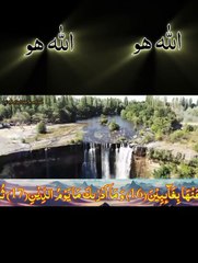 surah Taghabun سوره تغابن beautiful ❤️❤️ Touch part No 1#relaxing #shorts #reality