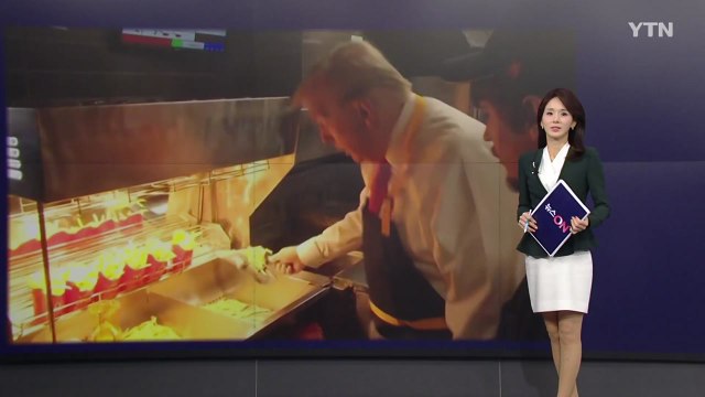 트럼프-해리스, '맥도날드 설전'에 이은 '독설 경쟁' [앵커리포트] / YTN