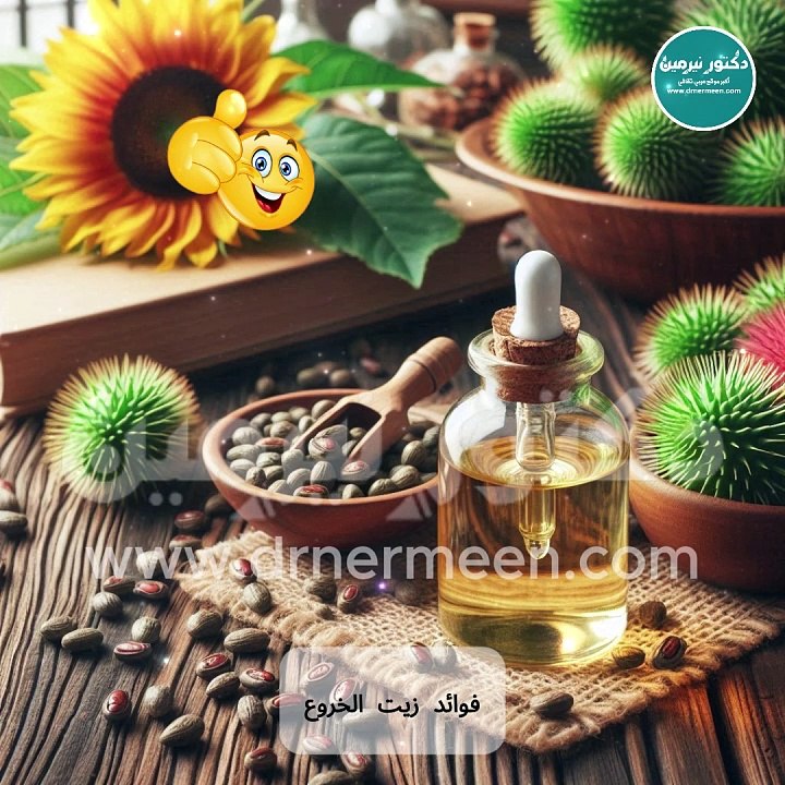 فوائد زيت الخروع مفاجأة #زيت #زيت_تطويل_الشعر #الشعر #صحه