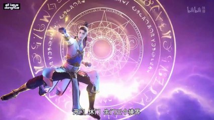 Divine Lord of the Heavens Ep 1-6 Eng Sub