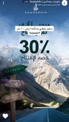 سعيد الزهراني يهدي صالحة القحطاني زوجته هدية أرض 10 متر فقط