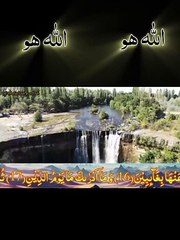 surah Taghabun سوره تغابن beautiful ❤️❤️ Touch part No 2 #relaxing #shorts #reality