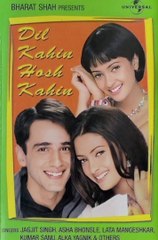 Tumse Milkar... tumhe Bhulaana