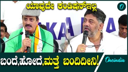 BJP ಯಲ್ಲಿ ಮುಂದುವರಿಯಲು ಸಾಧ್ಯವಿಲ್ಲ! ಮುಂದಿನ ರಾಜಕೀಯ ಕಾಂಗ್ರೆಸ್ ನಲ್ಲೇ...CPY ಮಾತು