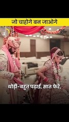 जो चाहोगे बन जाओगे || आचार्य प्रशांत