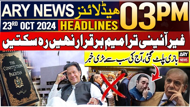 ARY News 03 PM Headlines | 23rd Oct 2024 | Big News Regarding Constitutional Amendments