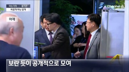 [아는기자]친한계 몇 명 모였나?…한동훈 측 “50명까지 늘리겠다”