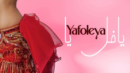 🎶 YAFOLEYA - belly dance in Cairo - HUSSEIN ELMASRY