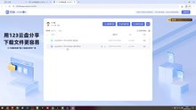 文件传输工具 LocalSend，开源免费跨平台，跨平台的局域网文件传输工具，支持Windows、macOS、Linux、iOS和Android系统之间的文件和文本共享。