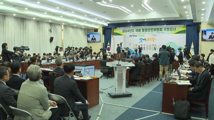 제주 국감 '문다혜 의혹·관광산업 저조' 쟁점 / YTN