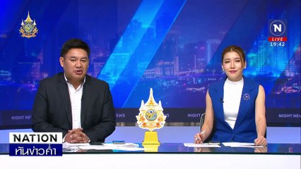 "กฤษอนงค์" เคลียร์ 3 ปม ของขึ้น-น้ำตาคลอ | เนชั่นทันข่าวค่ำ | 24 ต.ค. 67 | PART 5