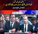 PTI lawyers press conference today after meeting with bani PTI