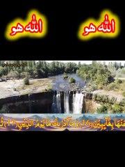 surah Taghabun سوره تغابن beautiful ❤️❤️ Touch part No 6#relaxing #shorts #reality