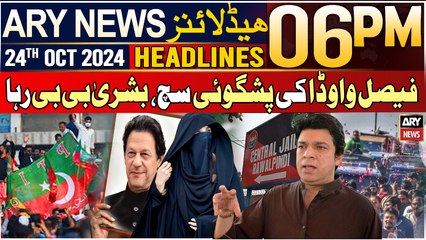 ARY News 6 PM Headlines | 24th Oct 24 | Vawda's Prediction on Bushra Bibi's Release was True.