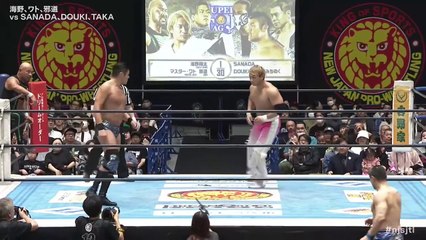 Jado & Master Wato & Umino Shota vs TAKA Michinoku & DOUKI & SANADA: New Japan Pro-Wrestling NJPW SUPER Jr. TAG LEAGUE 2024 (October 24, 2024)